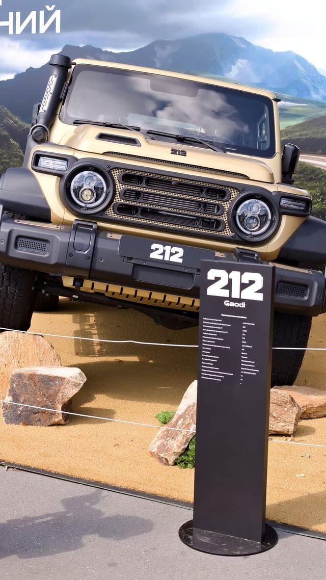 BAW 212