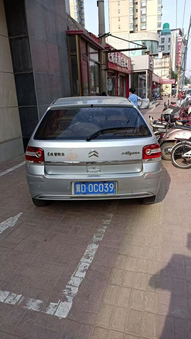 Citroen C-Elysée