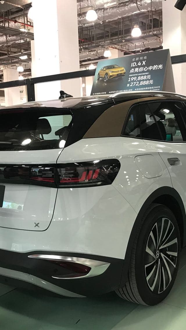 Volkswagen ID.4